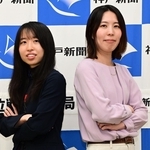 対局前に意気込む福間香奈女流王位（右）と大島綾華女流二段＝１４日午後、姫路市夢前町前之庄、里湯ひととき夢乃井（撮影・中西幸大）