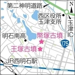 神戸新聞ＮＥＸＴ