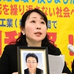 川崎重工業との訴訟が和解したことを受け、会見する験馬綾子さん＝１７日午後、大阪市内