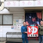 修復した看板を手渡す志方功一さん（右）と受け取る鹿嶋克弘さん（左）＝神戸市東灘区御影本町８、ときわ湯（志方功一さん提供）