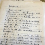 尼崎ＪＲ脱線事故後に入社したＪＲ西日本の社員に向けて原口さんが書いた手紙