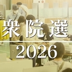 神戸新聞NEXT
