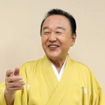 京山幸枝若さん