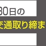 神戸新聞NEXT