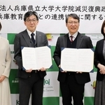 防災教育に関する連携協定を結んだ兵庫県立大の永野康行減災復興政策研究科長（左から２人目）と、兵庫教育大の森山潤学長（同３人目）ら＝神戸市長田区、新長田キャンパスプラザ