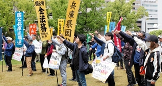 賃上げを求めて「がんばろう」と声を合わせる組合員ら＝１日午前、神戸市中央区加納町６、東遊園地