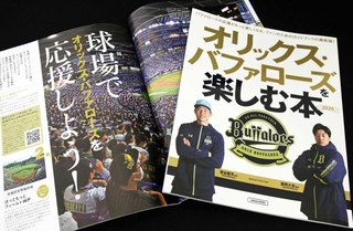 神戸新聞NEXT
