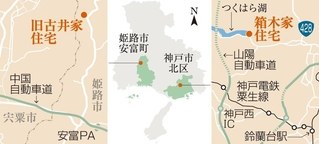 神戸新聞ＮＥＸＴ
