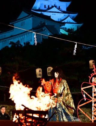 大天守の前で披露された薪能＝２２日夜、姫路市本町、姫路城三の丸広場（撮影・中西幸大）