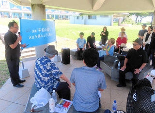 「沖縄『平和の礎』名前を読み上げる集い」最終日の様子＝２０２４年６月２３日、沖縄県糸満市の平和祈念公園