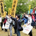 賃上げを求めて「がんばろう」と声を合わせる組合員ら＝１日午前、神戸市中央区加納町６、東遊園地