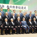 元警察官ら61人の功績たたえ 叙勲を伝達 神戸市内で式典|社会|神戸新聞NEXT