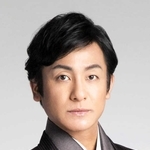 片岡愛之助さん