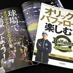 神戸新聞NEXT
