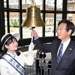 「神戸港繁栄の鐘」を鳴らす久元喜造神戸市長（右）と神戸観光親善大使の中塚美波さん＝１３日午前、神戸市中央区新港町（撮影・大田将之）