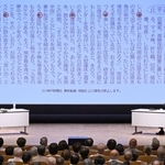 「正平調」に関する裏話などを壇上で話す林芳樹・元特別編集委員兼論説顧問（右）と勝沼直子・論説委員長＝１３日午前、神戸市中央区東川崎町１、神戸新聞松方ホール（撮影・風斗雅博）
