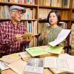 「日本旅行案内」の翻訳を発表した近江美佐さん（右）と田村昭治さん。外国人が書き残した淡路島の記録に関心を寄せる＝洲本市下加茂１