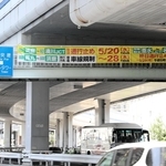 阪神高速神戸線などのリニューアル工事に伴う通行止めを告知する横断幕＝神戸市中央区