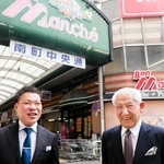 銀ビルストアーが運営するスーパー「ボンマルシェ」前に立つ大塚兼史社長（左）と７０年の歩みを支えた岡田輝年相談役＝姫路市南町
