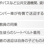 神戸新聞ＮＥＸＴ