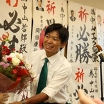 当選の知らせを受け、事務所で花束を受け取る中山哲郎氏＝稲美町国安