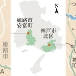 神戸新聞ＮＥＸＴ