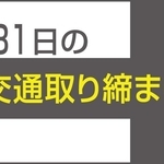神戸新聞NEXT