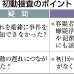 神戸新聞ＮＥＸＴ
