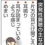 神戸新聞NEXT