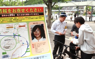 神戸電鉄岡場駅前でビラ配りをする警察官ら＝５日午後、神戸市北区藤原台中町１