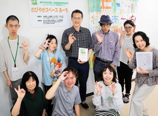 開設から２０年を迎えた「のびやかスペース　あーち」のスタッフと利用者ら＝灘区民ホール