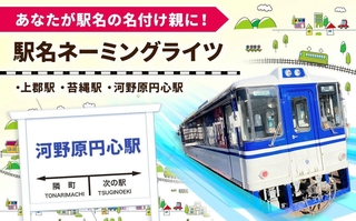 ふるさと納税のポータルサイトに掲載されているＰＲ画像（上郡町提供）