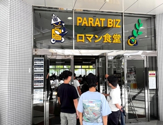 神戸高専の食堂入り口に掲げられたネーミングライツのロゴ（提供）