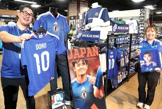 ユニホームなど日本代表グッズがそろう特設コーナー＝５日午後、神戸市中央区東川崎町１、スーパースポーツゼビオ神戸ハーバーランド店（撮影・吉田敦史）