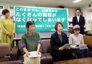 県立高校の再編計画について見直しを求める川西市ＰＴＡ連合会の渡邊藍会長（中央）ら＝兵庫県庁（撮影・合田純奈）