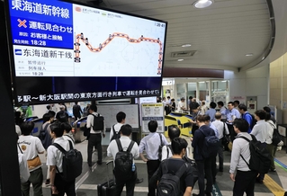東海道新幹線の運転見合わせで混雑する新神戸駅の改札＝１９日午後８時４１分、新神戸駅（撮影・鈴木雅之）