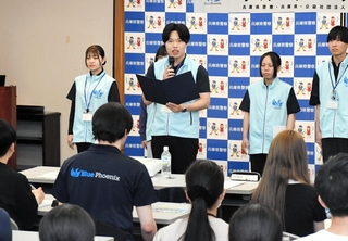 特殊詐欺被害防止などに向けた活動への決意を語るブルーフェニックス隊の学生ら＝神戸市中央区下山手通５、兵庫県警本部