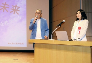 従業員の健康づくりについて、取り組みを発表する東伸産業の担当者＝２６日午後、神戸市産業振興センター