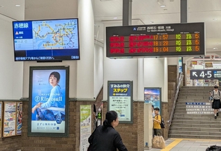 大幅に乱れたダイヤを示す電光掲示板＝２６日夜、JR神戸駅