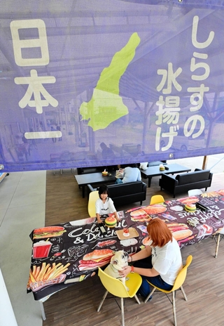 「シラスのまち」をアピールする、津名地域の交流拠点・さの小テラスのカフェ＝淡路市佐野