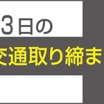 神戸新聞NEXT