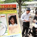 神戸電鉄岡場駅前でビラ配りをする警察官ら＝５日午後、神戸市北区藤原台中町１