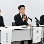 ふるさと納税寄付者の個人情報が漏えいしたことについて説明する吉平敏孝市長（中央）＝洲本市役所