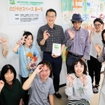 開設から２０年を迎えた「のびやかスペース　あーち」のスタッフと利用者ら＝灘区民ホール