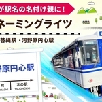 ふるさと納税のポータルサイトに掲載されているＰＲ画像（上郡町提供）