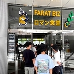 神戸高専の食堂入り口に掲げられたネーミングライツのロゴ（提供）