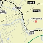 神戸新聞NEXT