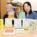 小澤俊夫さんから多くを学び、昔話として語られてきた言葉を大切に編さん作業を続けてきた今西茂子さん（左）と小山三智子さん＝丹波篠山市魚屋町