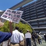 斎藤元彦知事が定例会見を開いている兵庫県庁に向けて抗議活動をする人たち＝３日午後、神戸市中央区下山手通４