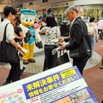 週末でにぎわう繁華街で行われたチラシ配り＝神戸市中央区三宮町１